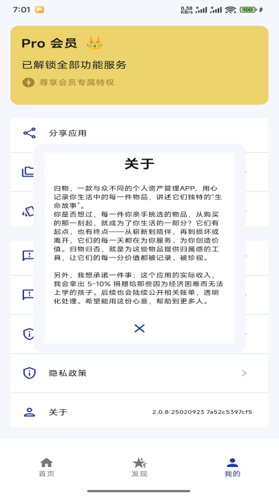 ���appv3.1.15 ���°�