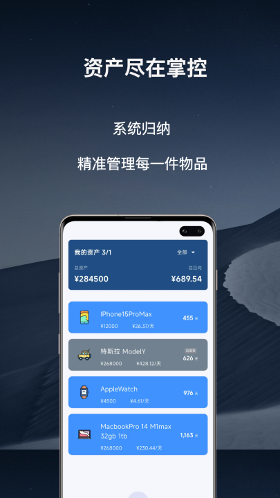 ���appv3.1.15 ���°�