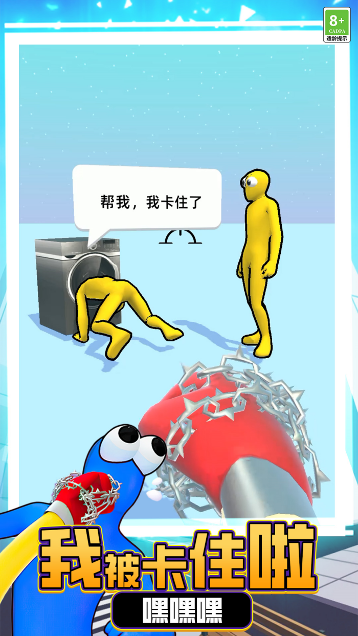 һȭһ������С��Ϸv12.260209.149 ��Ѱ�