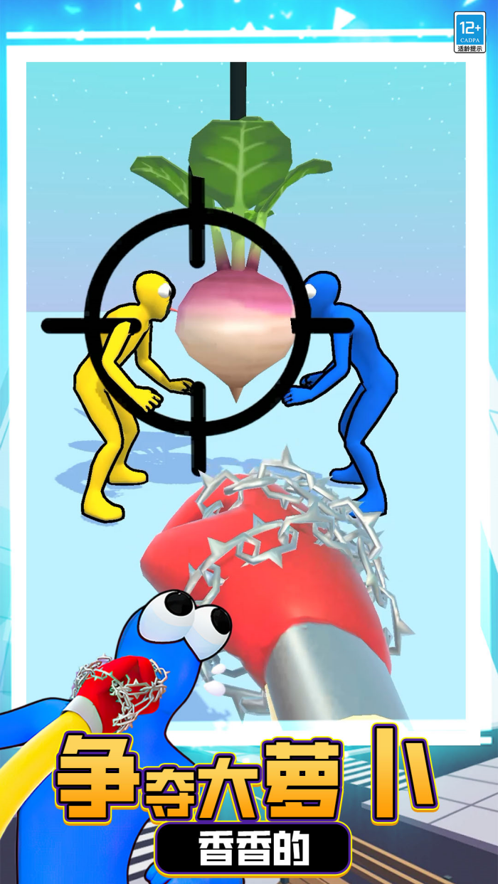 һȭһ������С��Ϸv12.260209.149 ��Ѱ�