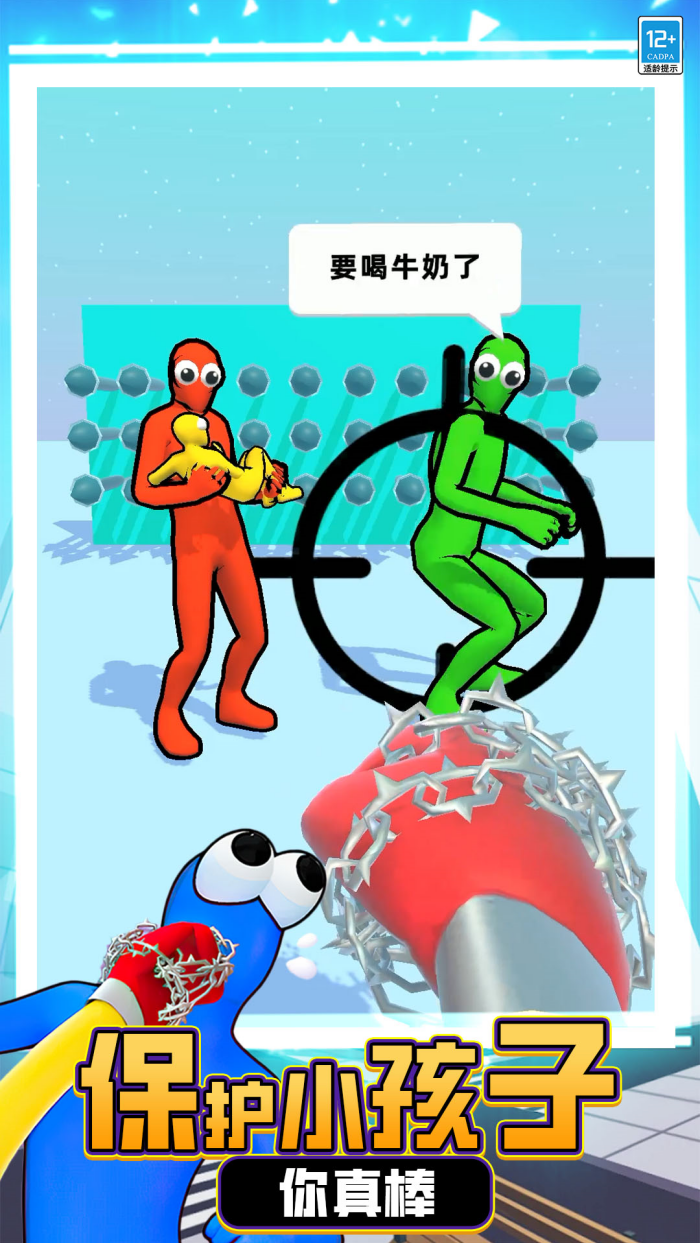 һȭһ������С��Ϸv12.260209.149 ��Ѱ�