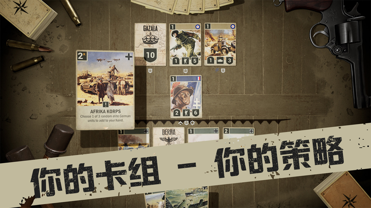 kards�����ֻ���v1.50.25173 ���°�