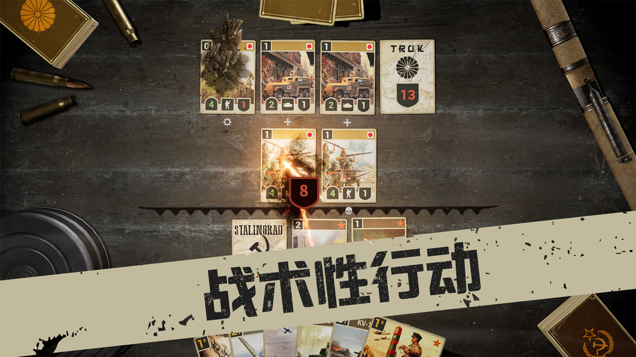 kards�����ֻ���v1.50.25173 ���°�