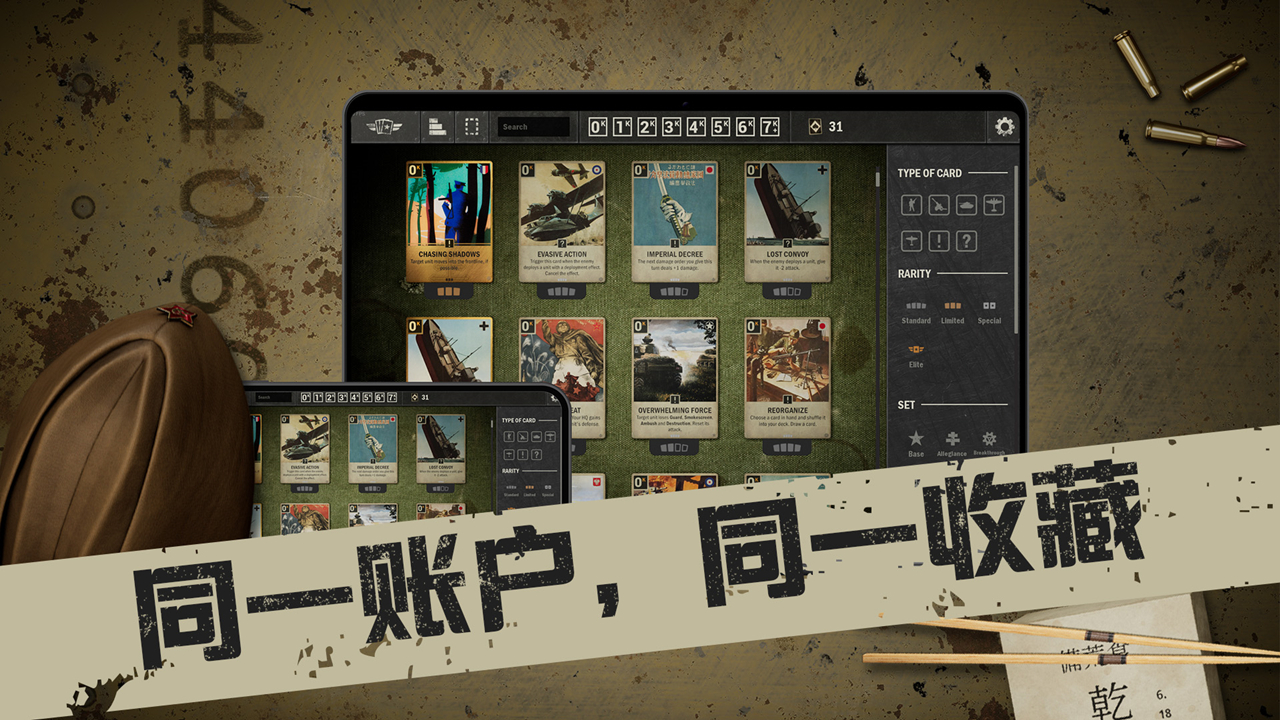 kards�����ֻ���v1.50.25173 ���°�