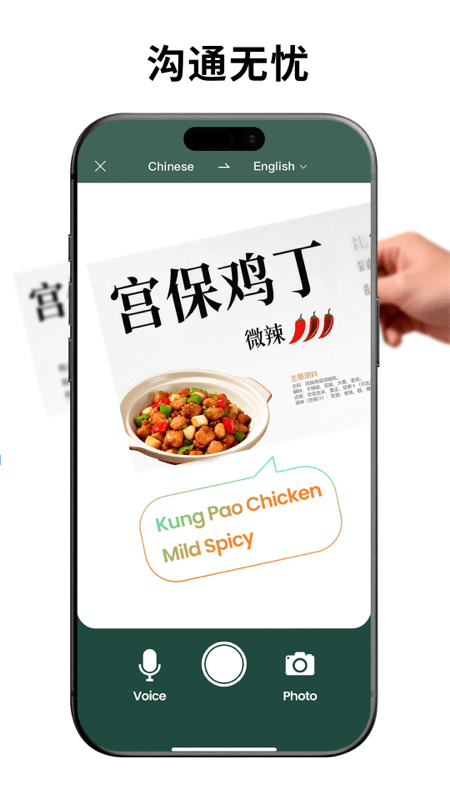 ����ͨapp����v1.2.25 ���°�