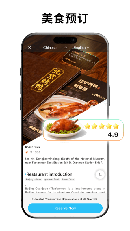 ����ͨapp����v1.2.25 ���°�