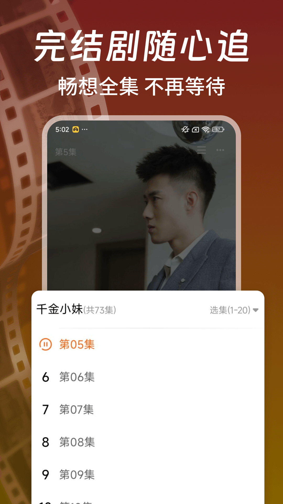 �����Ѷ̾翴appv1.0.8 ��׿��