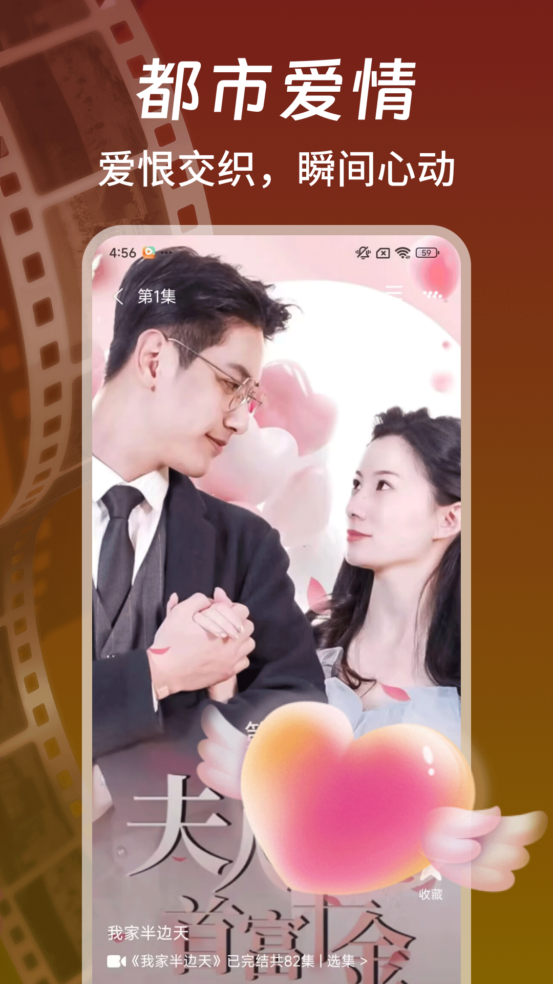 �����Ѷ̾翴appv1.0.8 ��׿��