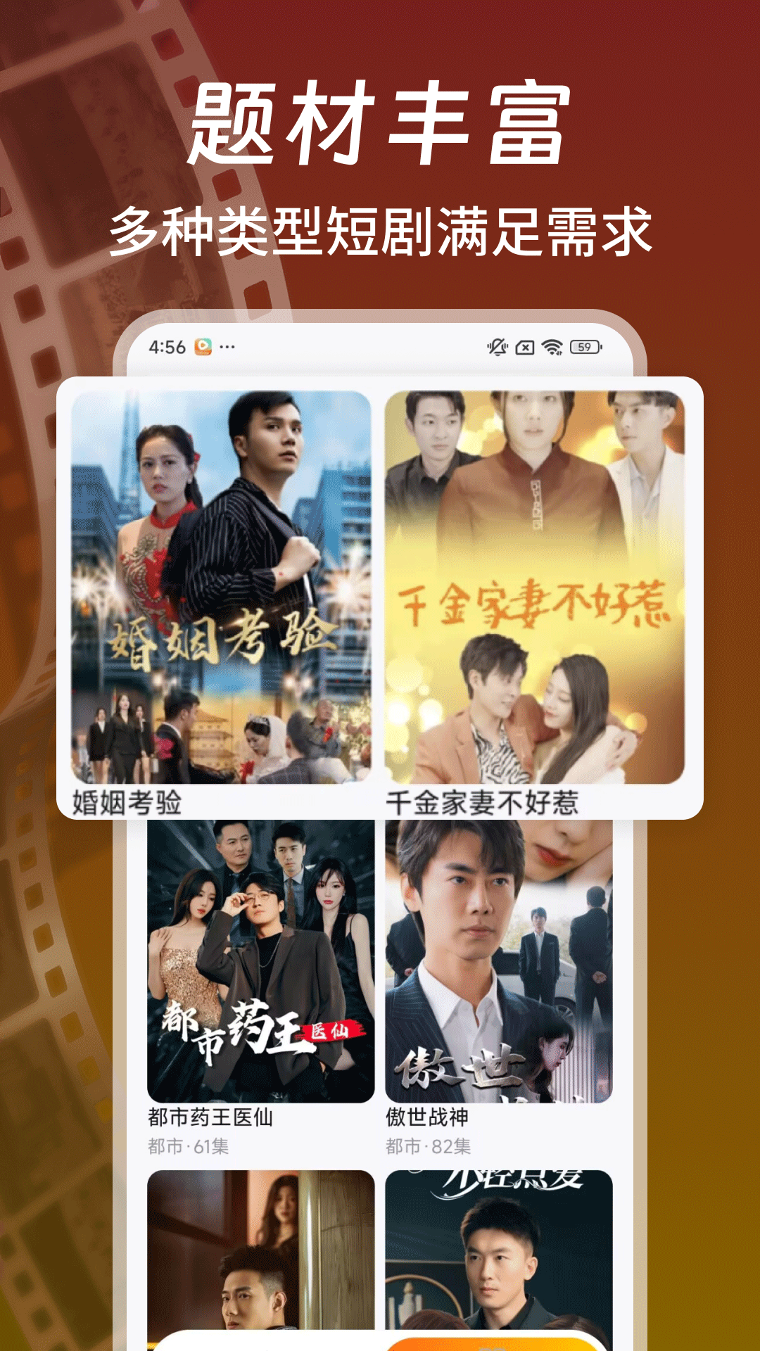 �����Ѷ̾翴appv1.0.8 ��׿��