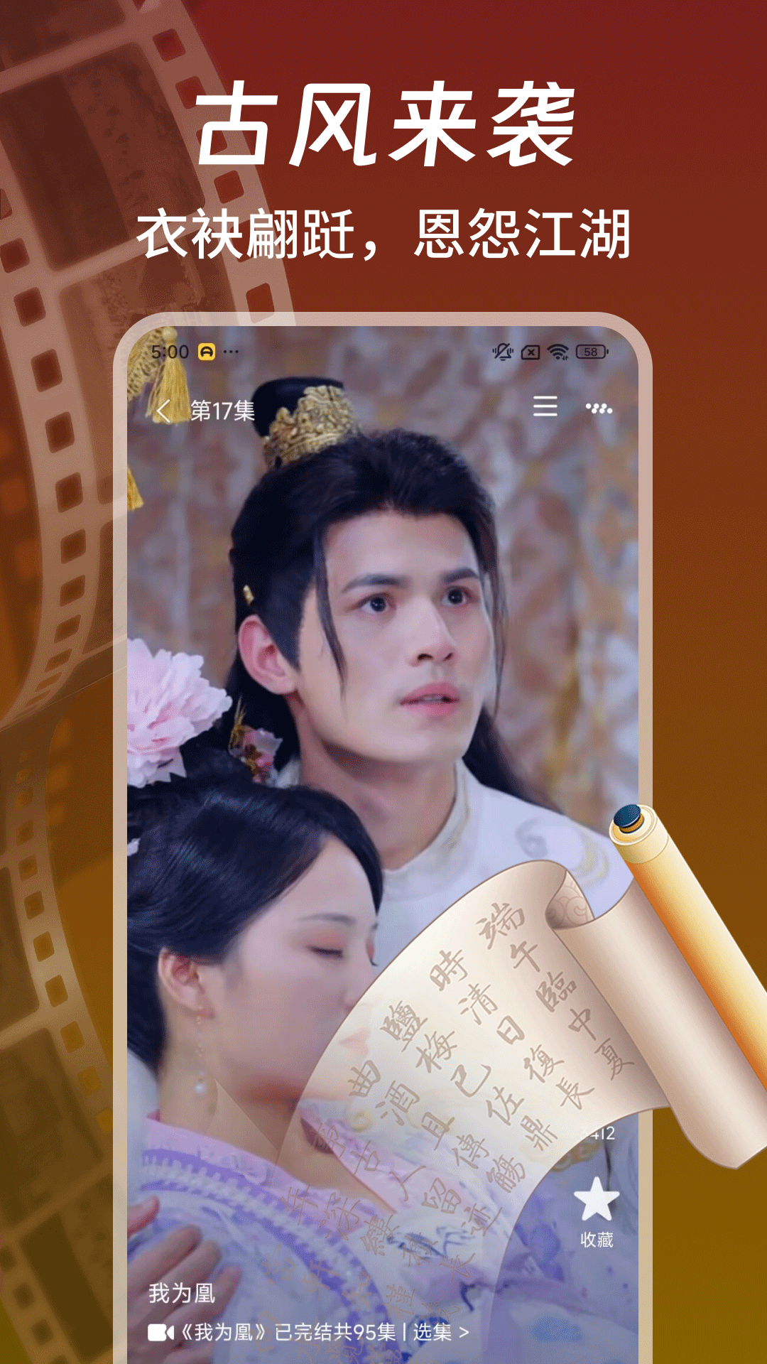 �����Ѷ̾翴appv1.0.8 ��׿��