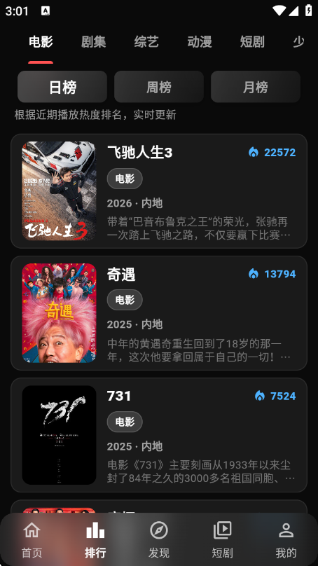 ҹèӰ�����°汾v11.0 ��׿��