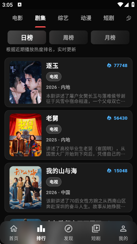 ҹèӰ�����°汾v11.0 ��׿��