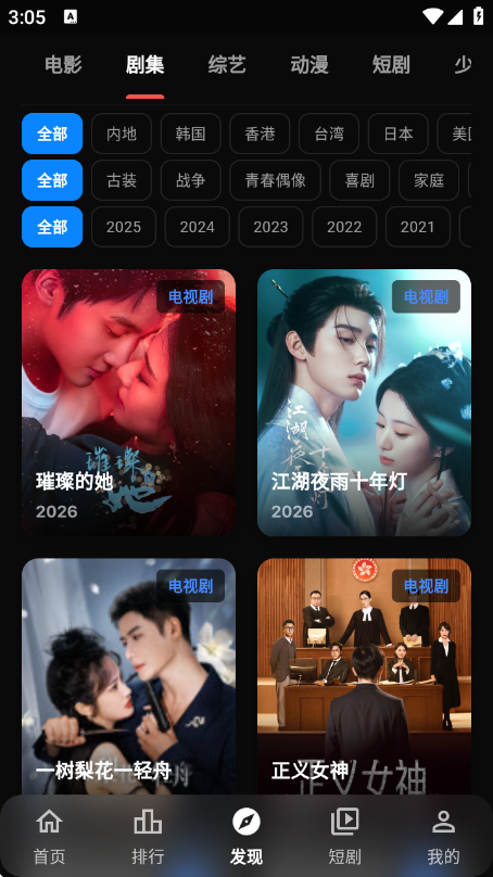 ҹèӰ�����°汾v11.0 ��׿��