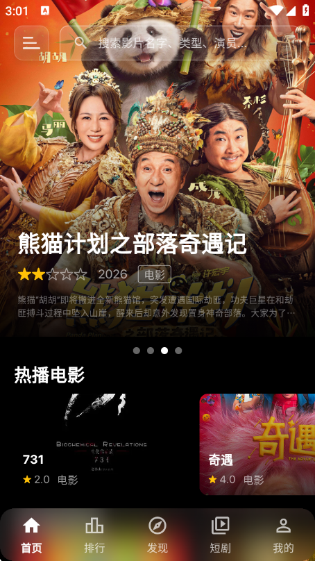 ҹèӰ�����°汾v11.0 ��׿��