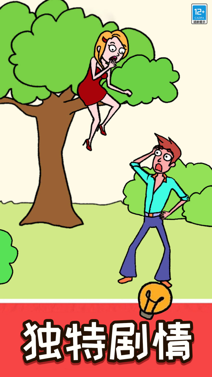 �Զ���һ��С��Ϸ��ҫ��v1.0.5 ���İ�