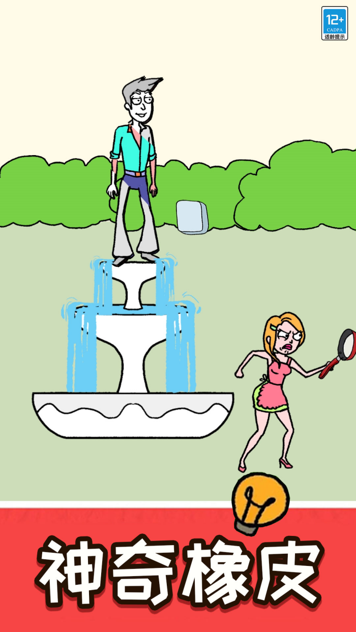 �Զ���һ��С��Ϸ��ҫ��v1.0.5 ���İ�