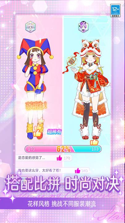 ������������Ϸv1.0.8 ���°�