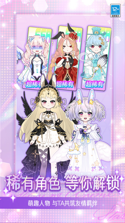 ������������Ϸv1.0.8 ���°�