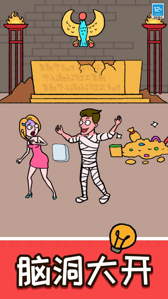 �Զ���һ��С��Ϸ��ҫ��v1.0.5 ���İ�