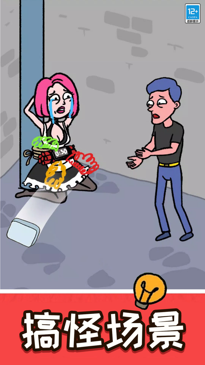 �Զ���һ��С��Ϸ��ҫ��v1.0.5 ���İ�