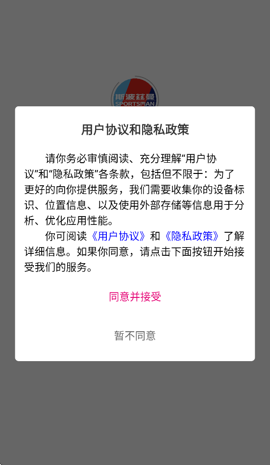 ˹������appv1.2.60 ���°�