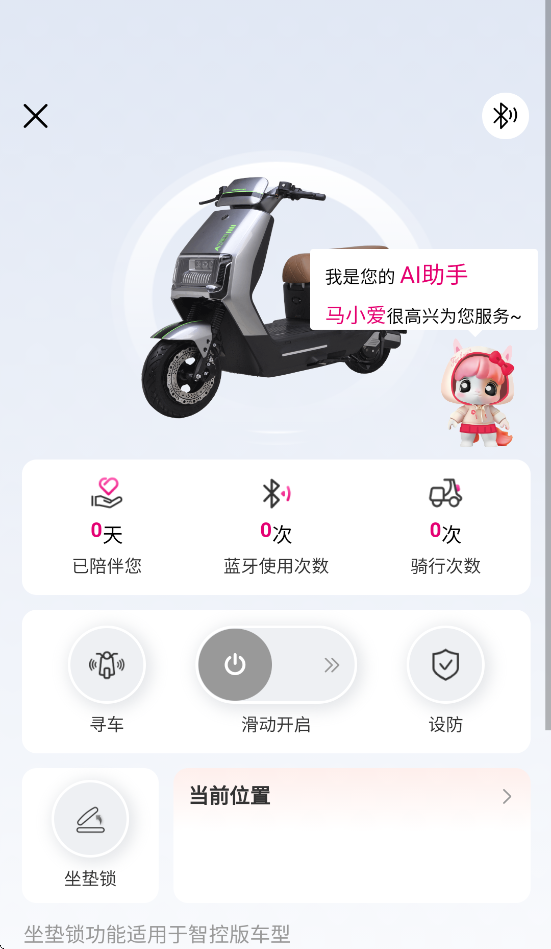 ˹������appv1.2.60 ���°�