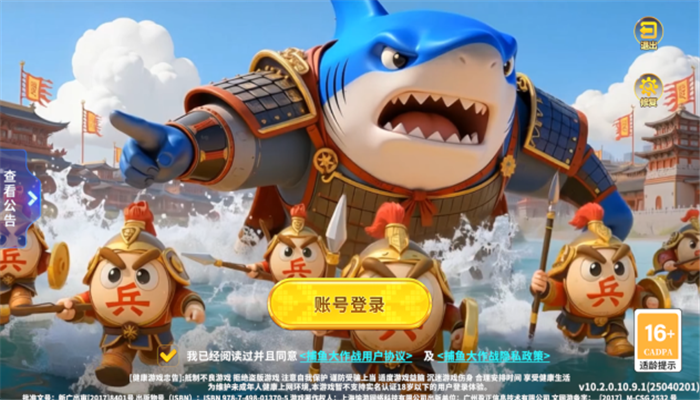 �������ս�ٶ�(�ɰ汾)�ٷ�����v10.2.0.0 �ֻ���