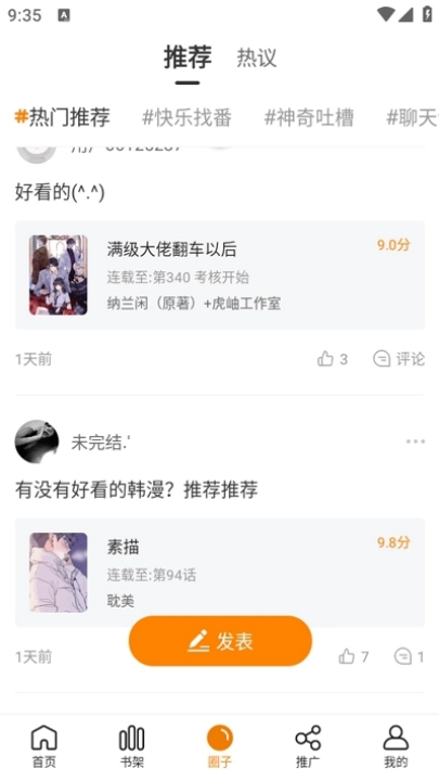 ����԰��������v1.0.0 ���°�