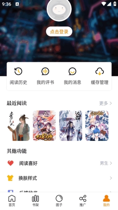 ����԰��������v1.0.0 ���°�