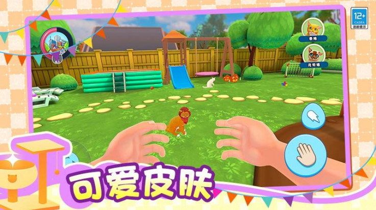 ССè֮���ֻ���v1.0.4 ���°�