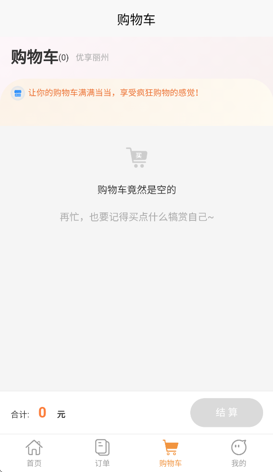 ��������APP��װ����v1.1.7 ���°�