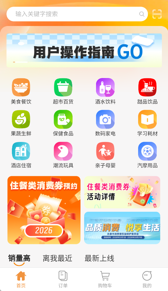 ��������APP��װ����v1.1.7 ���°�