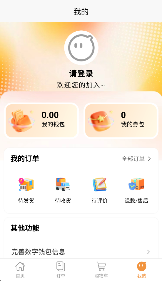 ��������APP��װ����v1.1.7 ���°�