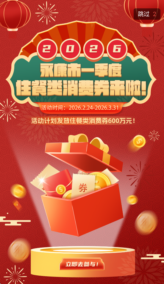 ��������APP��װ����v1.1.7 ���°�