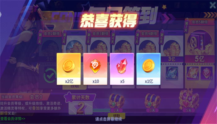 �������ս3d���ҹٷ���������v10.2.0.0 ��׿��