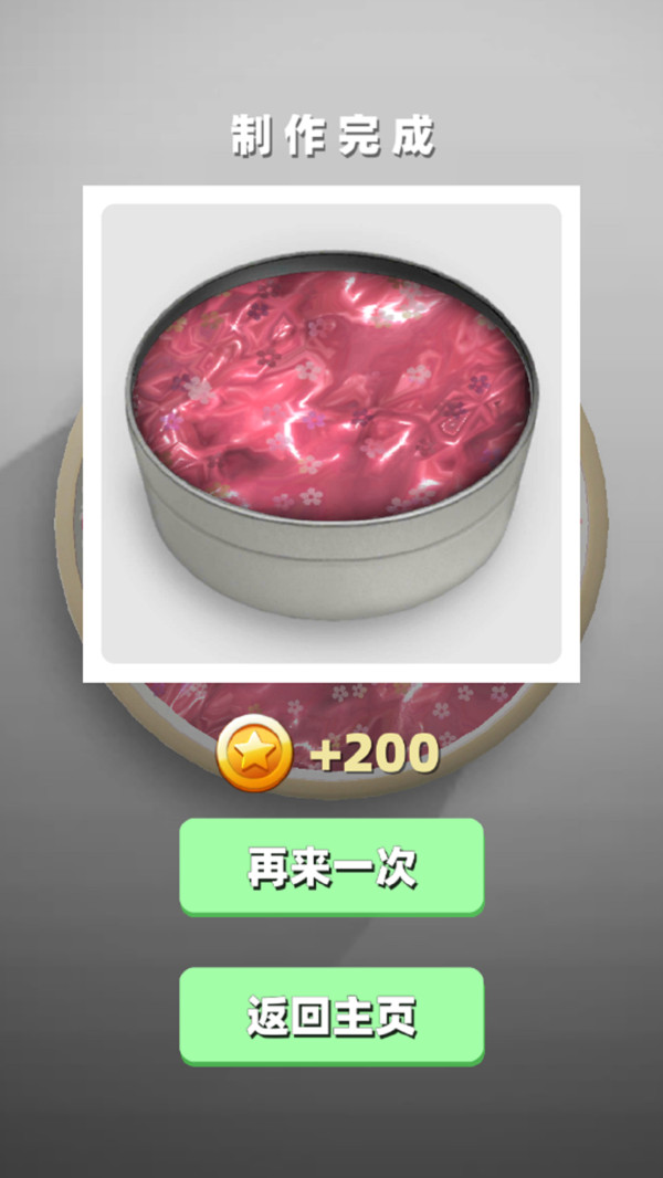 ʷ��ķģ���������ѹ��Ϸv1.3 ��׿��