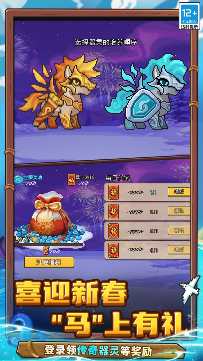 Ԫ����ʿǰ����ҫ��v1.10.0 ȫ�°�