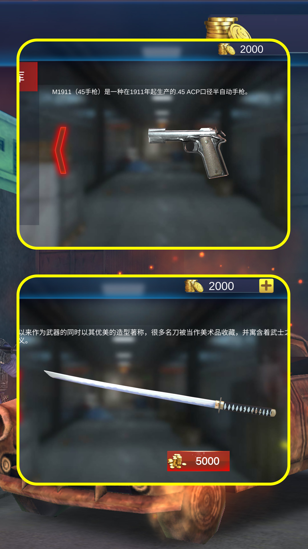 ����ս���ֻ���v1.1.8 ��׿��