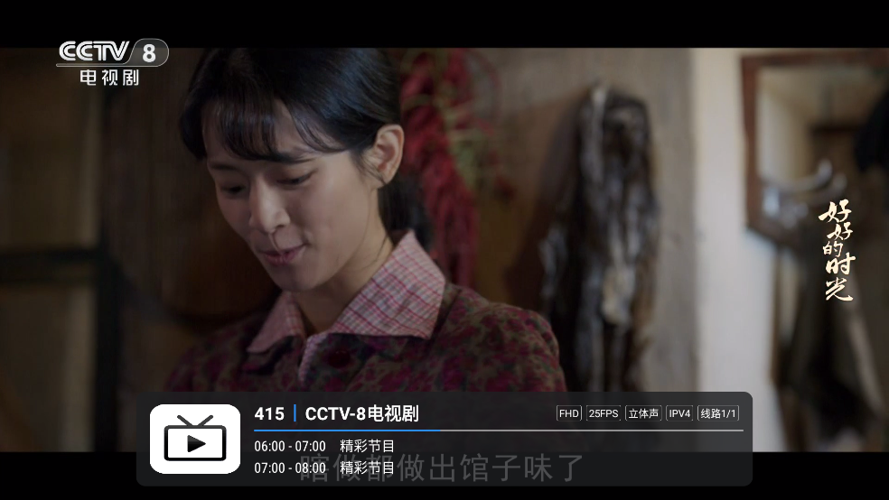 ����ֱ��appv1.7.6.6_20251125_2006 ���°�