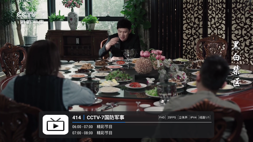 ����ֱ��appv1.7.6.6_20251125_2006 ���°�