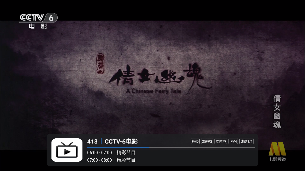 ����ֱ��appv1.7.6.6_20251125_2006 ���°�