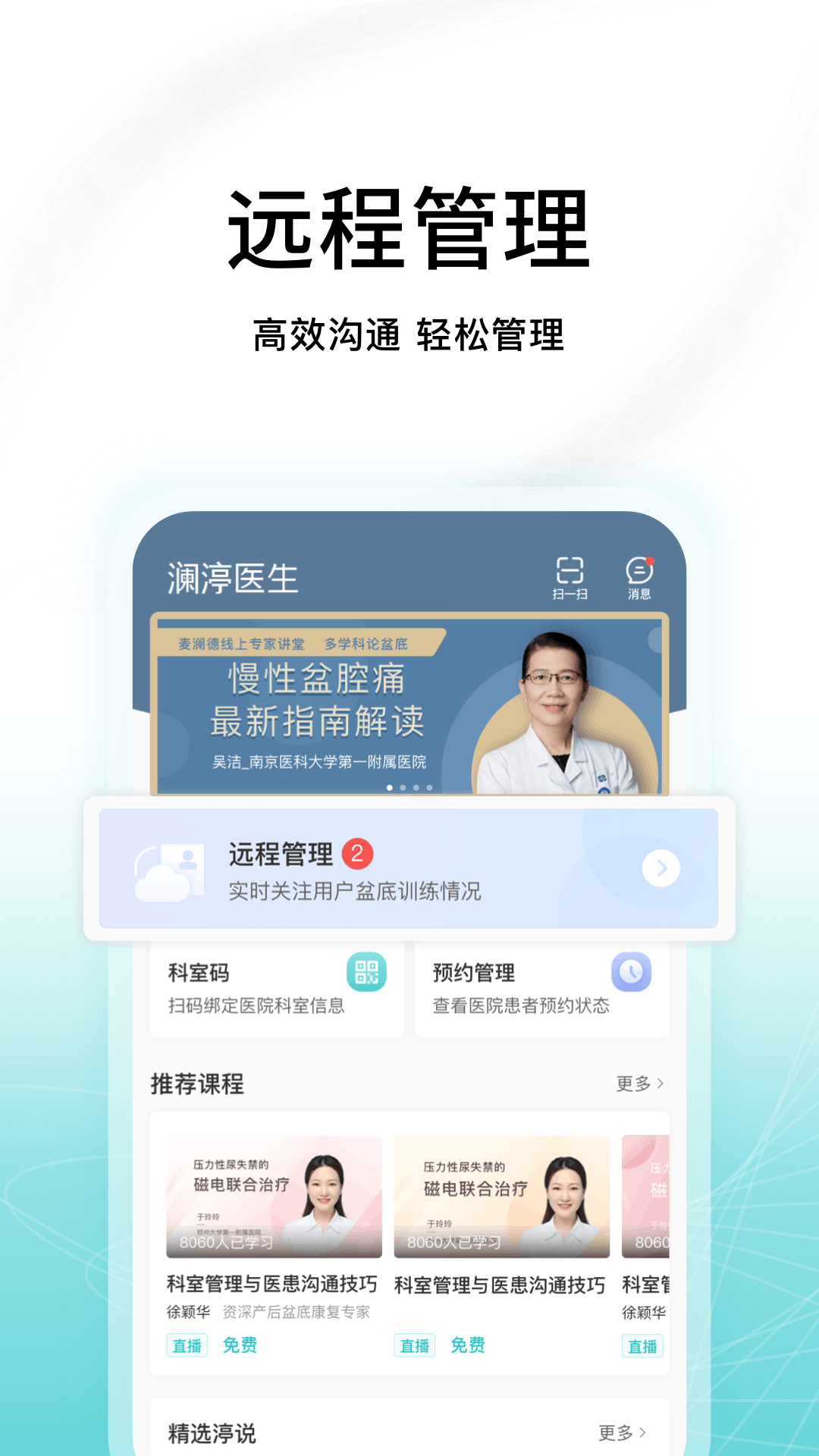 ���sҽ������v2.10.11 ���°�