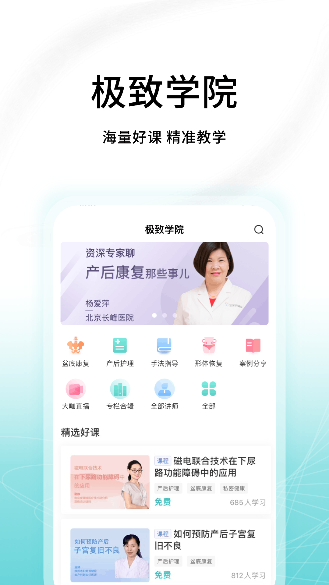 ���sҽ������v2.10.11 ���°�