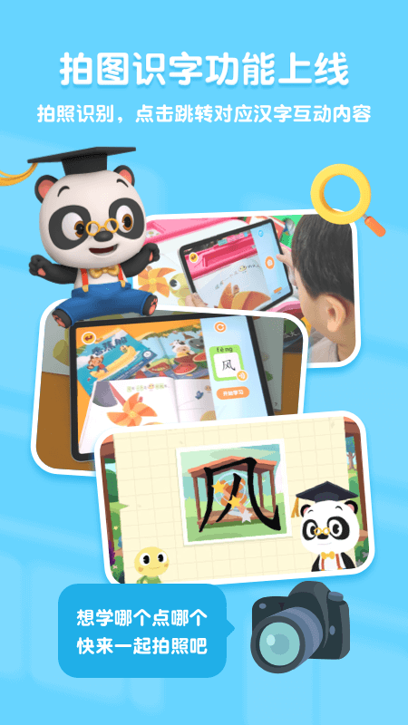 ��è��ʿʶ�ֹٷ���v25.4.63 ��׿��