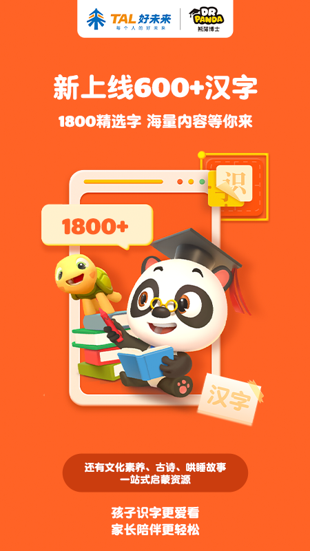 ��è��ʿʶ�ֹٷ���v25.4.63 ��׿��