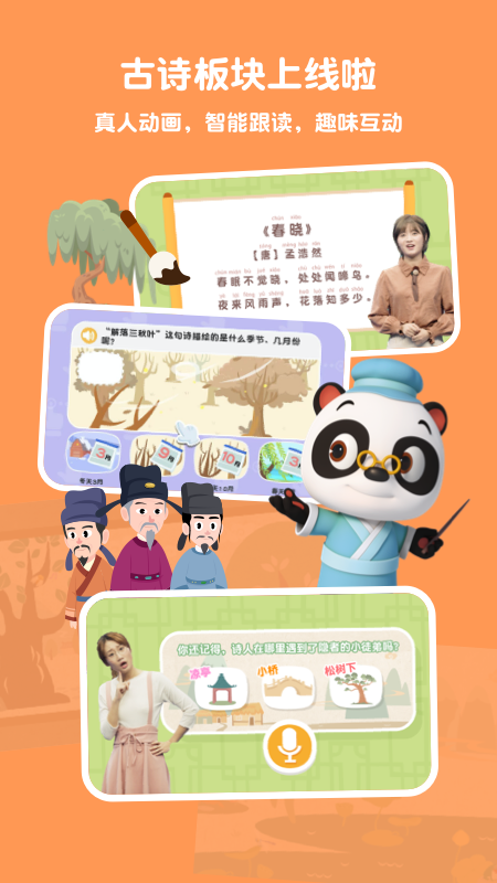 ��è��ʿʶ�ֹٷ���v25.4.63 ��׿��