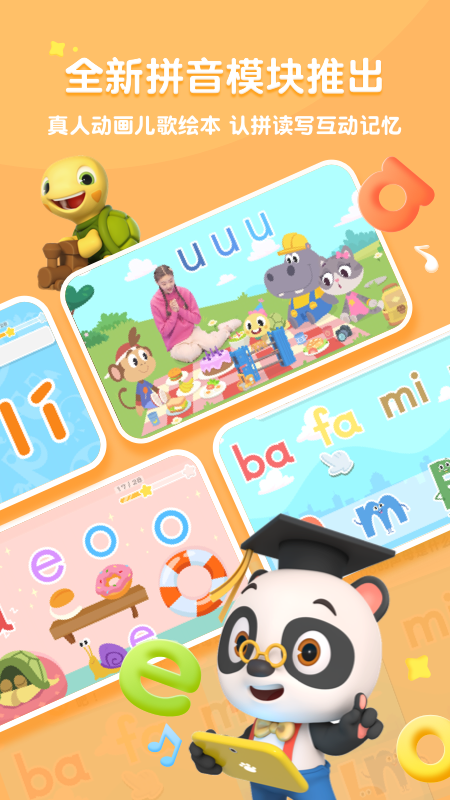 ��è��ʿʶ�ֹٷ���v25.4.63 ��׿��