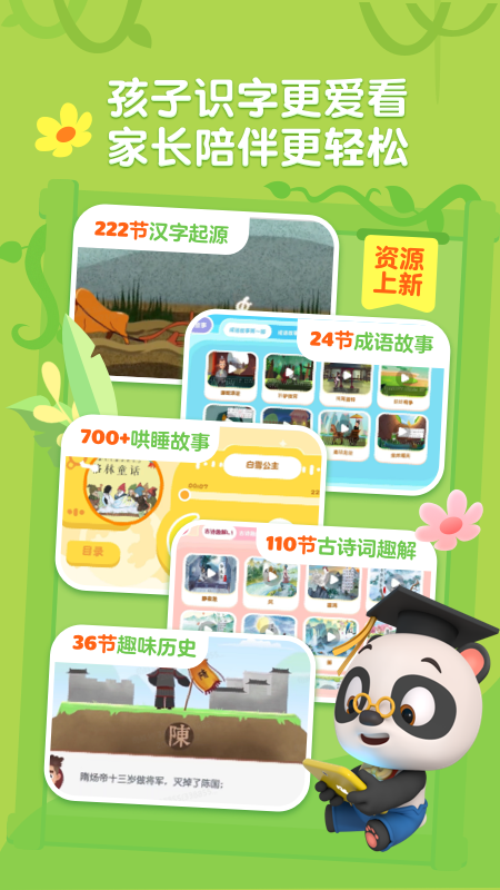 ��è��ʿʶ�ֹٷ���v25.4.63 ��׿��