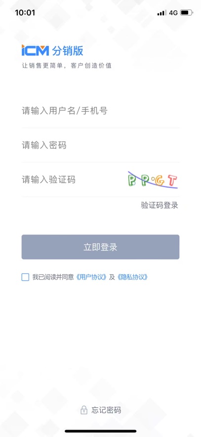 iCM������appv3.35.1 ���°�