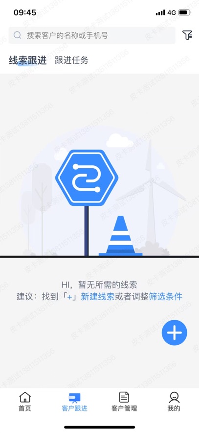 iCM������appv3.35.1 ���°�